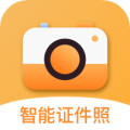 证件照换底相机app下载-证件照换底相机自助免费拍摄正式版官方版软件免费下载安装