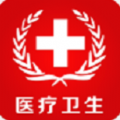 山西医疗卫生平台app官方版
