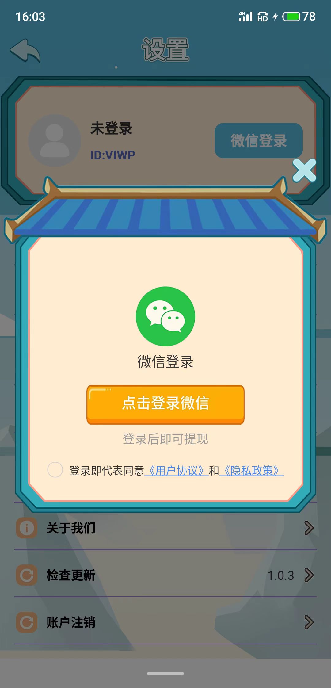 彩虹盲盒app学习官方版