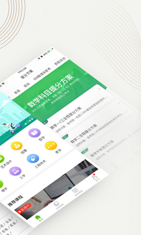 中国慕课app
