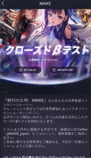 nikke胜利女神服务器推荐指南-nikke胜利女神服务器选什么好