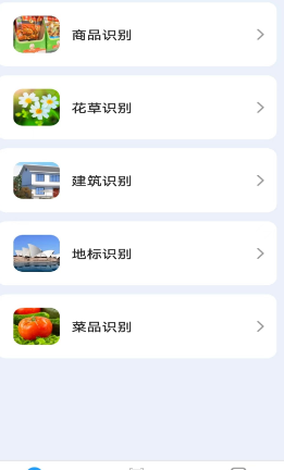 云幻扫描大师app