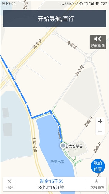 广州无障碍地图 一款出行服务应用
