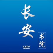 中国教育电视台 满足广大青少年网络文化建设需求