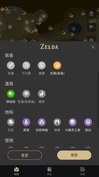 zad塞尔达助手3.8 提供游戏攻略打开查看

