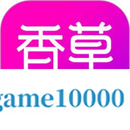 香草视频app下载2023最新版