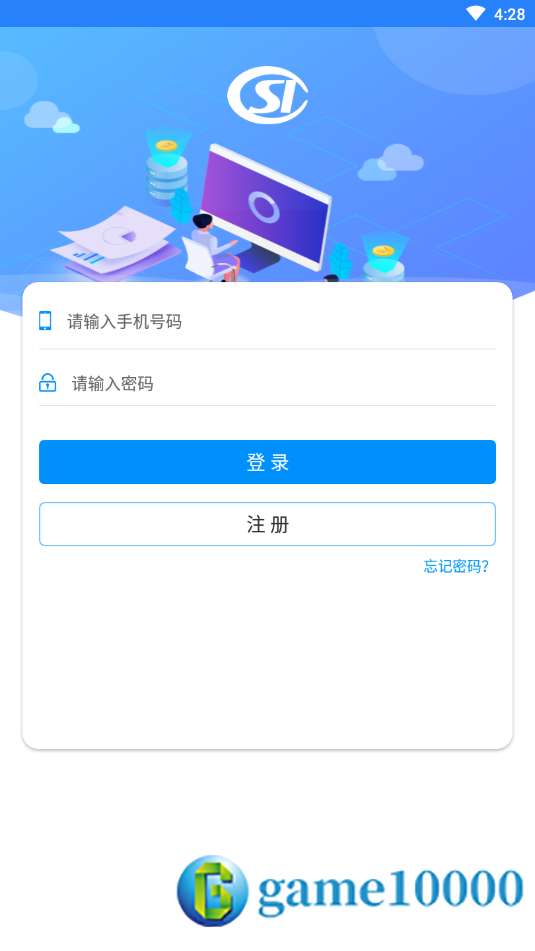 河南社保人脸识别认证平台