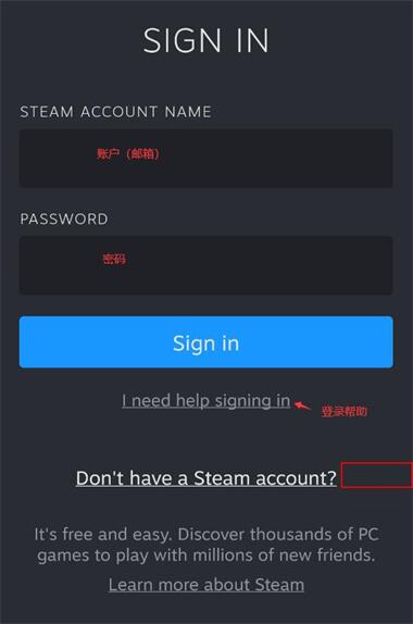 Steam手机版 游戏社区应用
