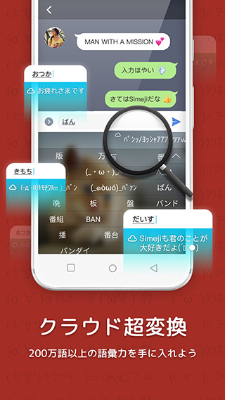 百度日语输入法 为我们提供日文输入的便捷的输入法软件
