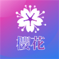 樱花直播app