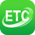 高速ETC 高速公路服务软件