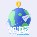 VR三维高清地图导航 搜索详细地址导航
